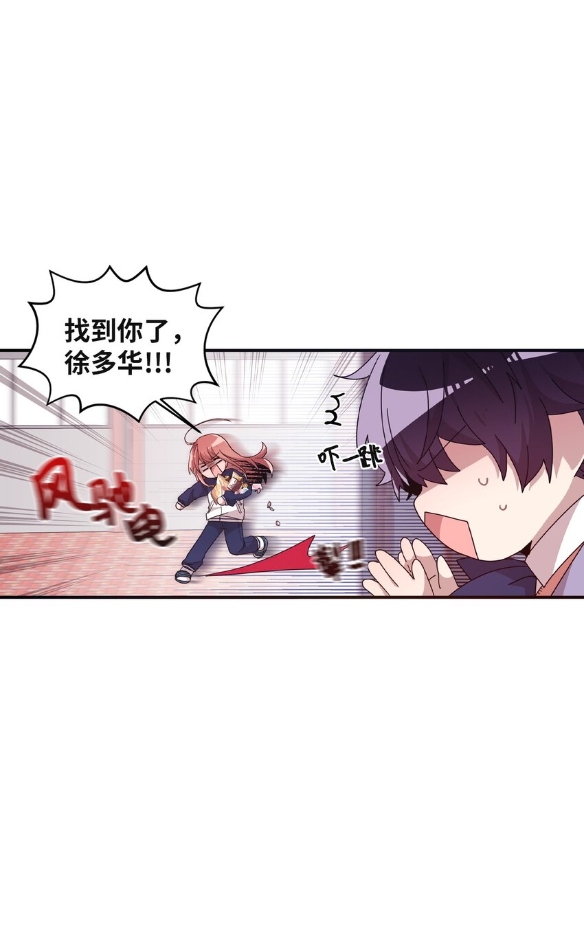 24 误会解除30