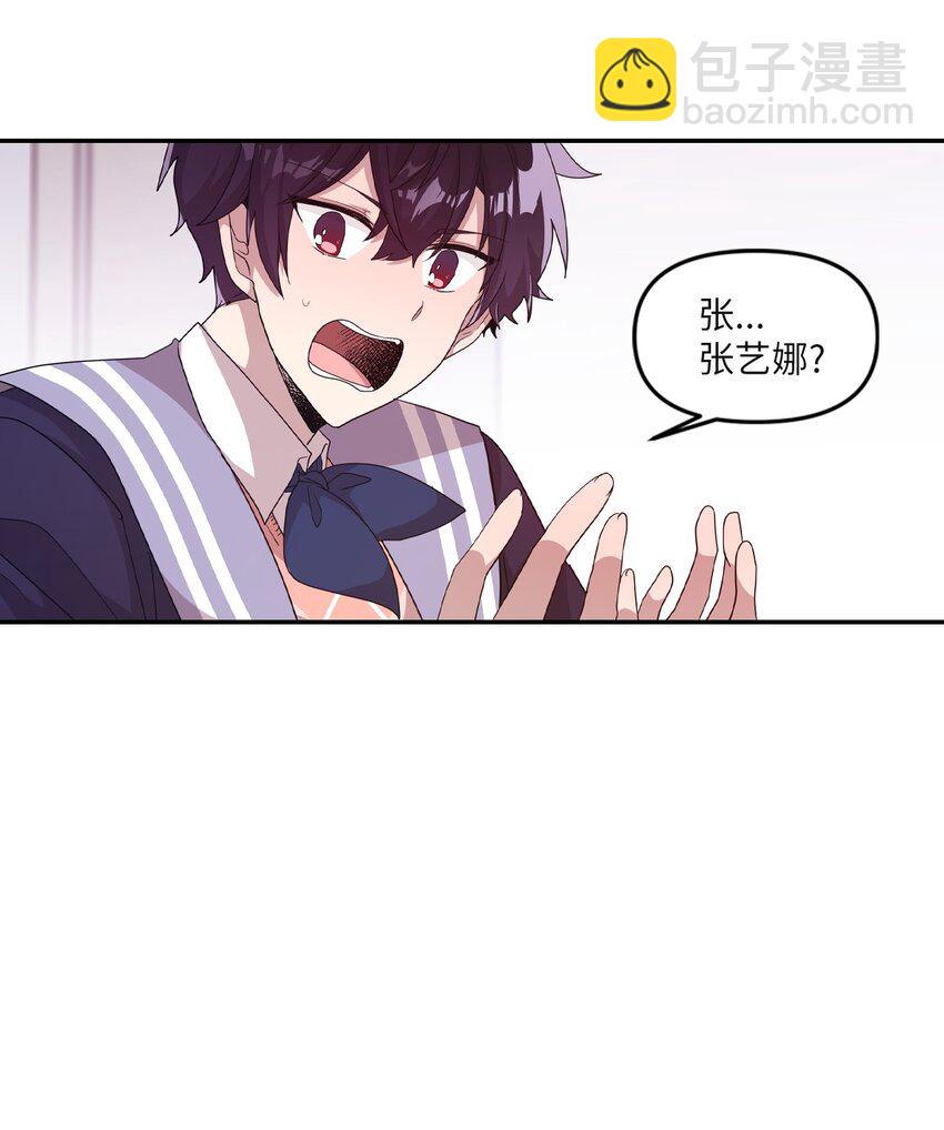 24 误会解除31