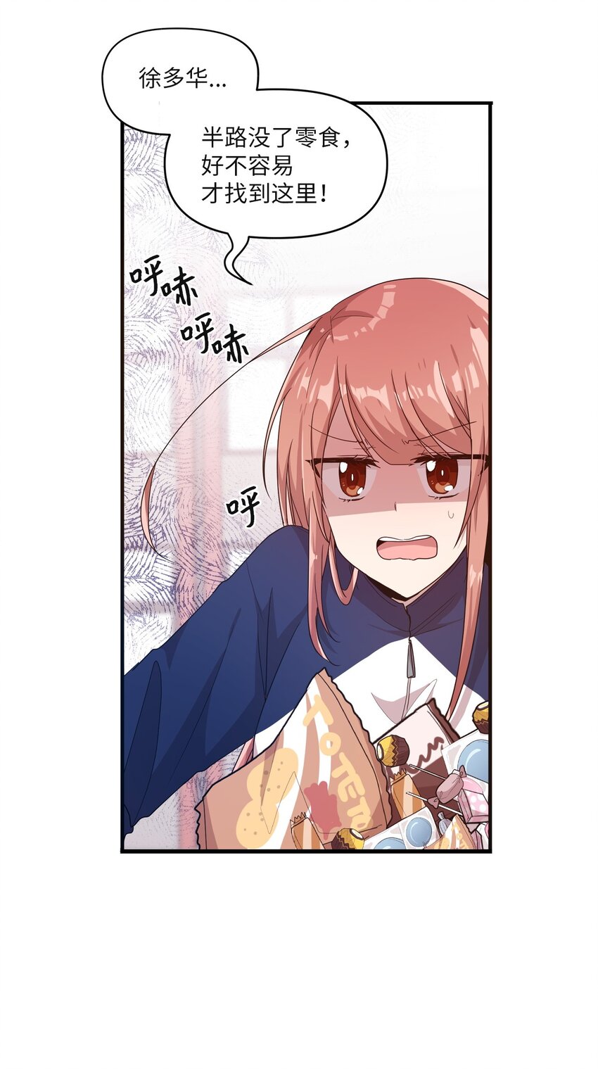 24 误会解除32