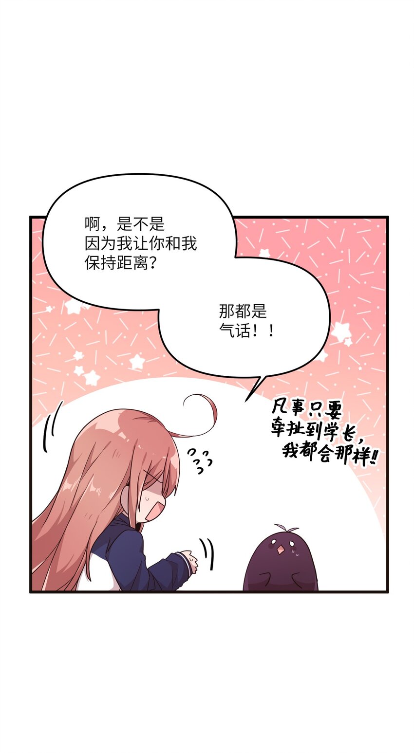 24 误会解除40
