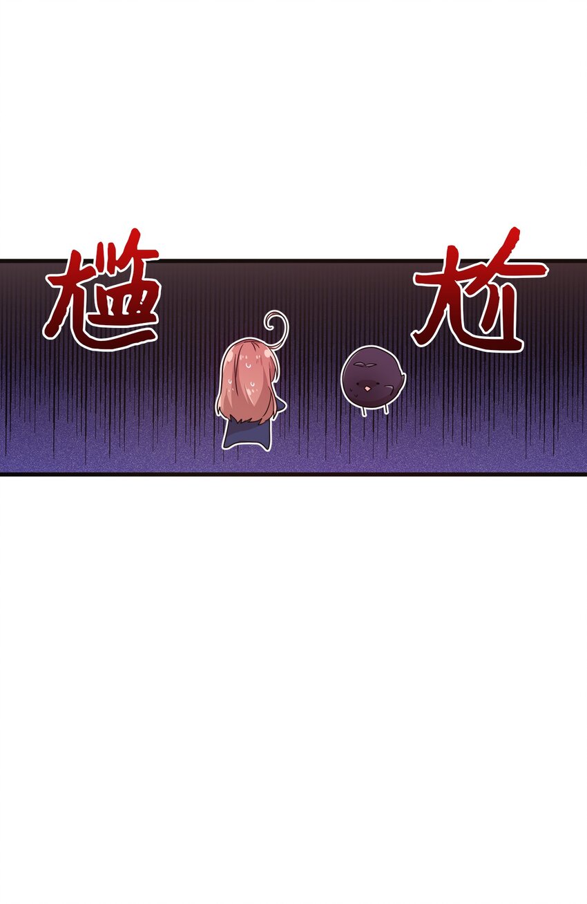 24 误会解除41