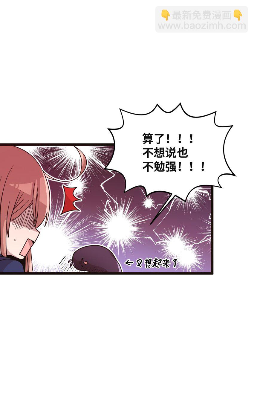 24 误会解除43