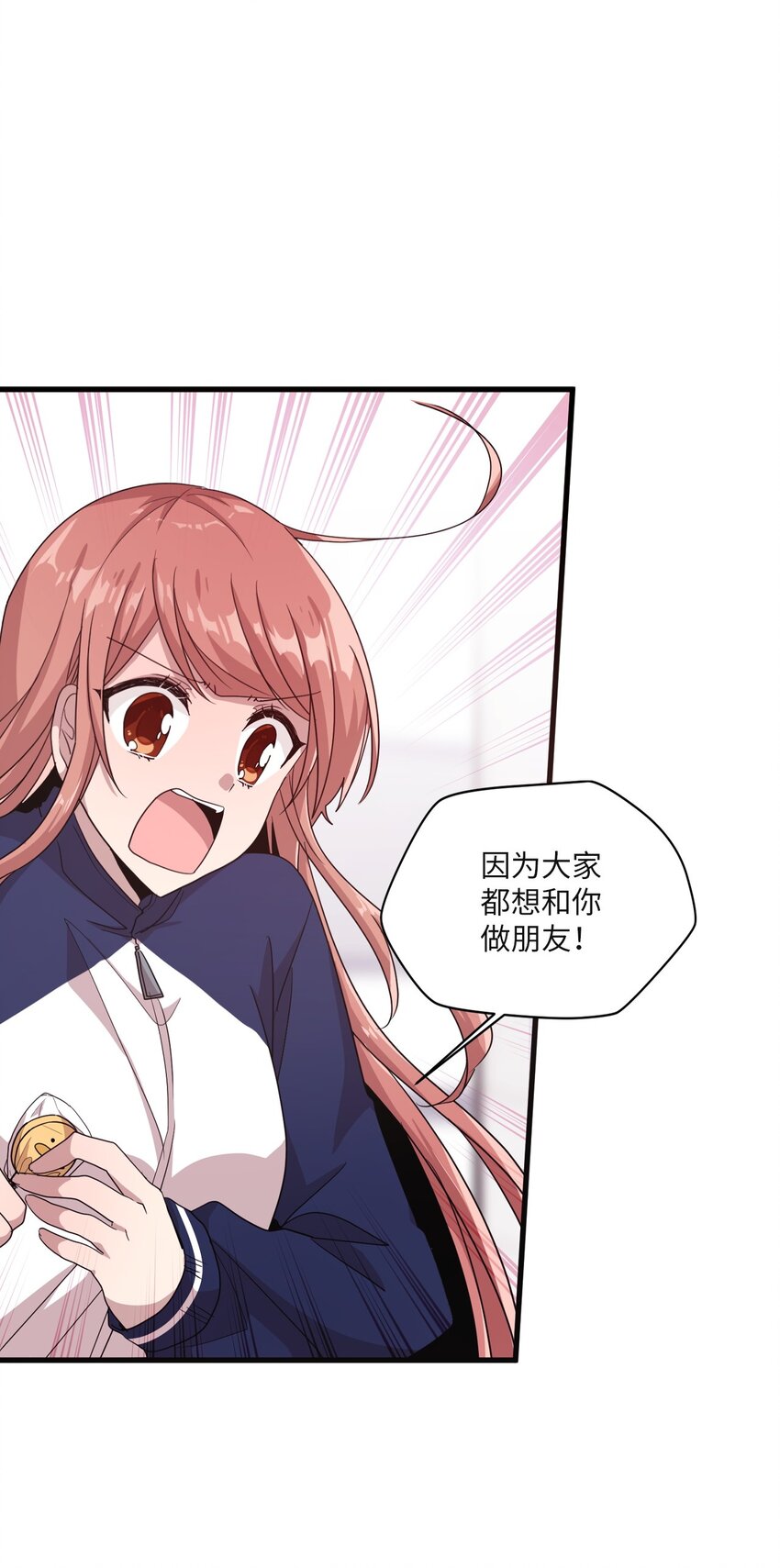 24 误会解除49