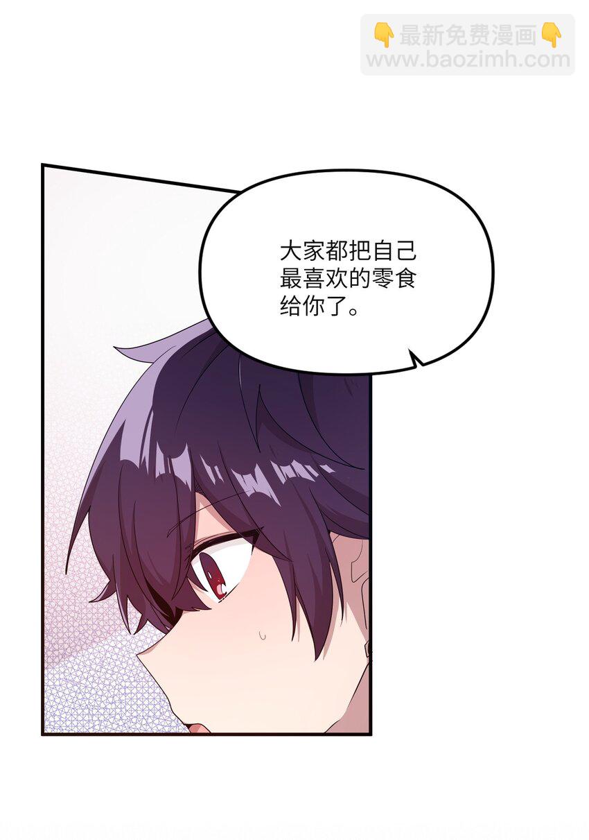 24 误会解除50