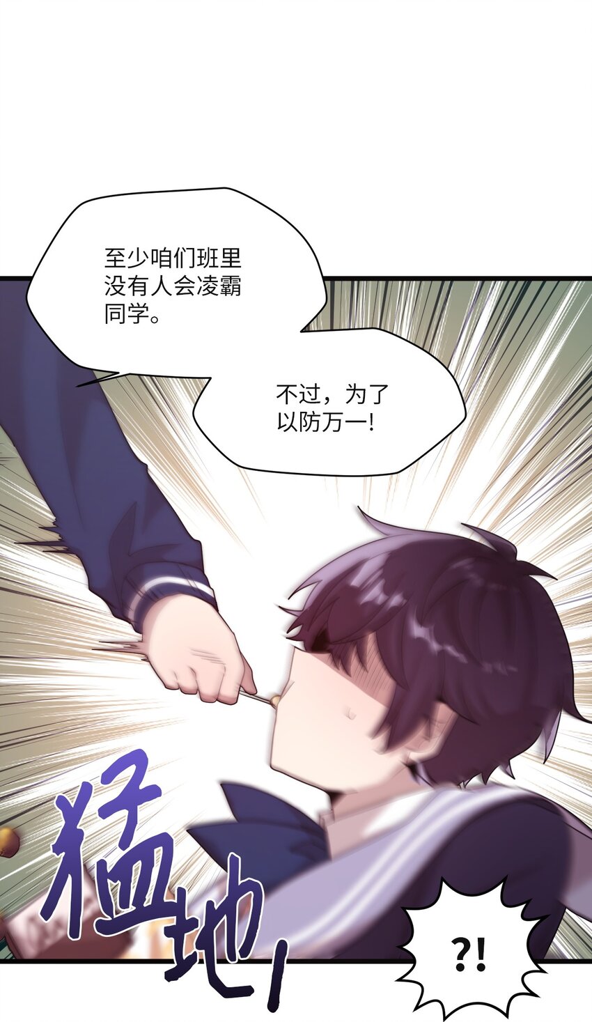 24 误会解除56