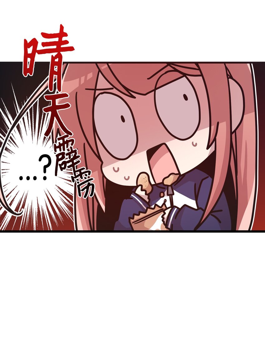 24 误会解除67