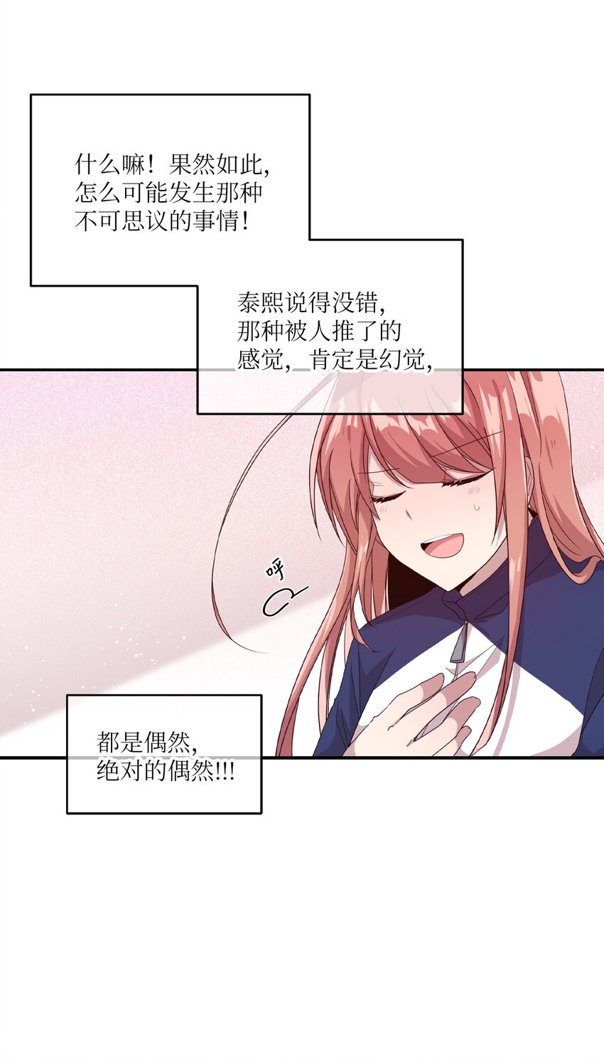 24 误会解除8