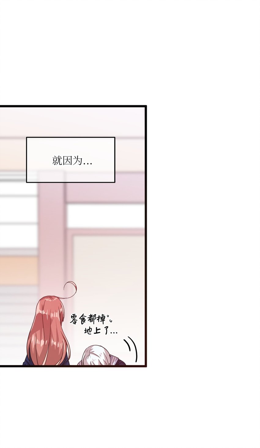24 误会解除9