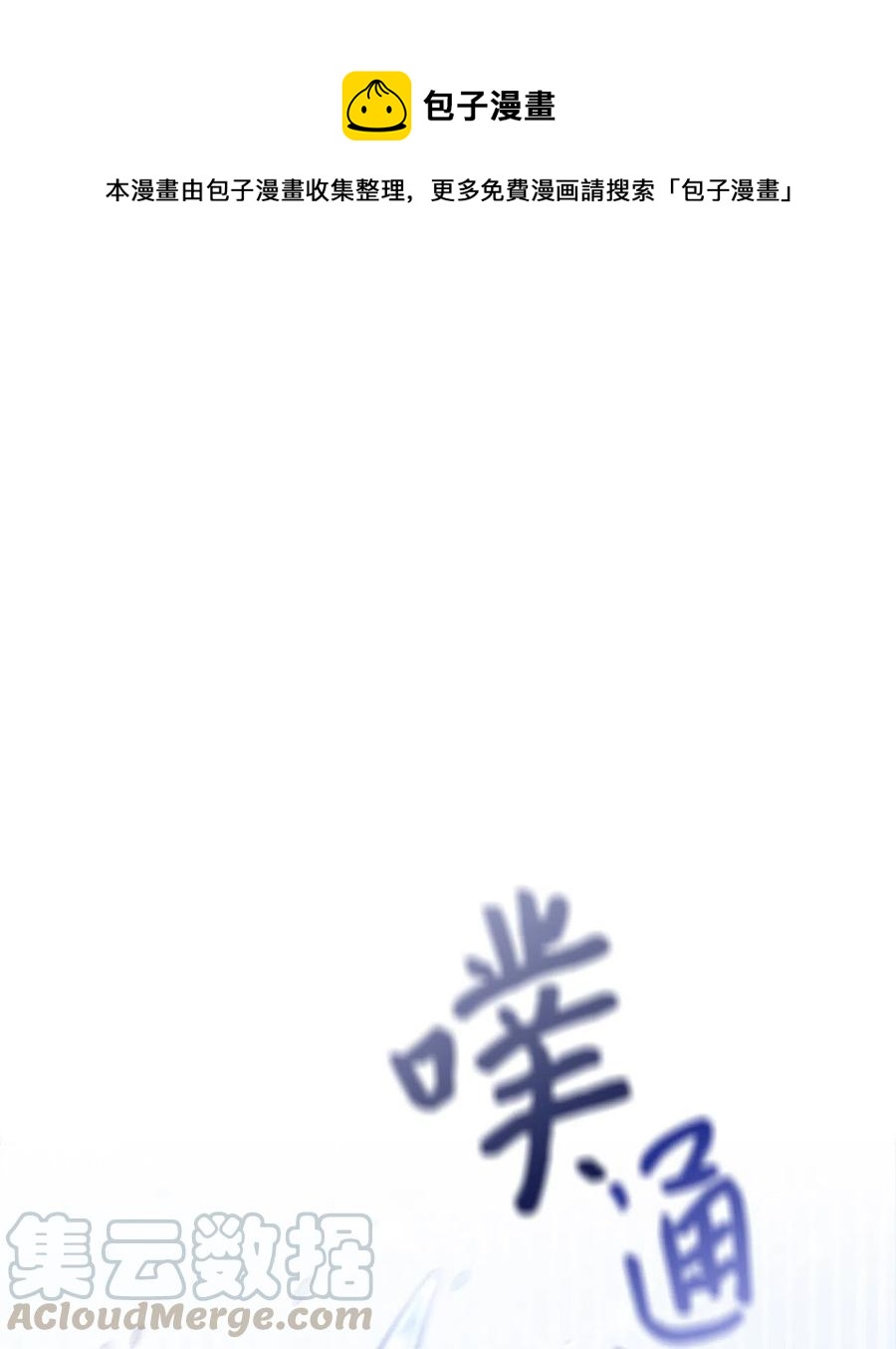 22 靠近学长就会有麻烦0
