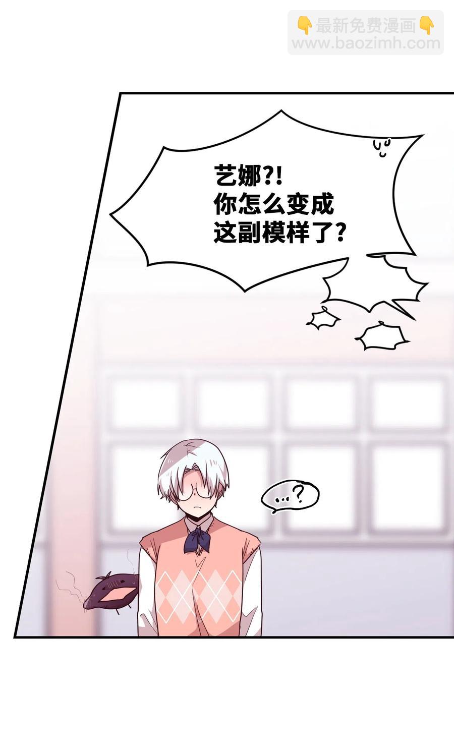 22 靠近学长就会有麻烦17