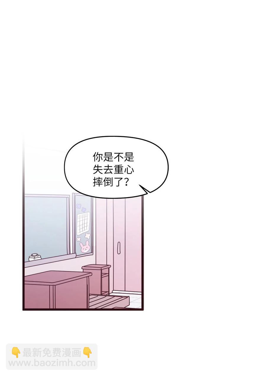 22 靠近学长就会有麻烦19