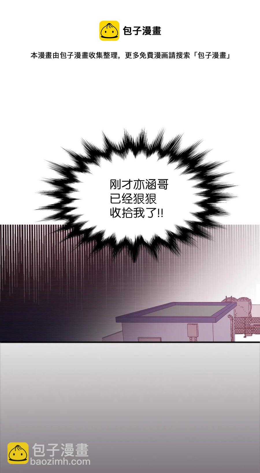 22 靠近学长就会有麻烦38
