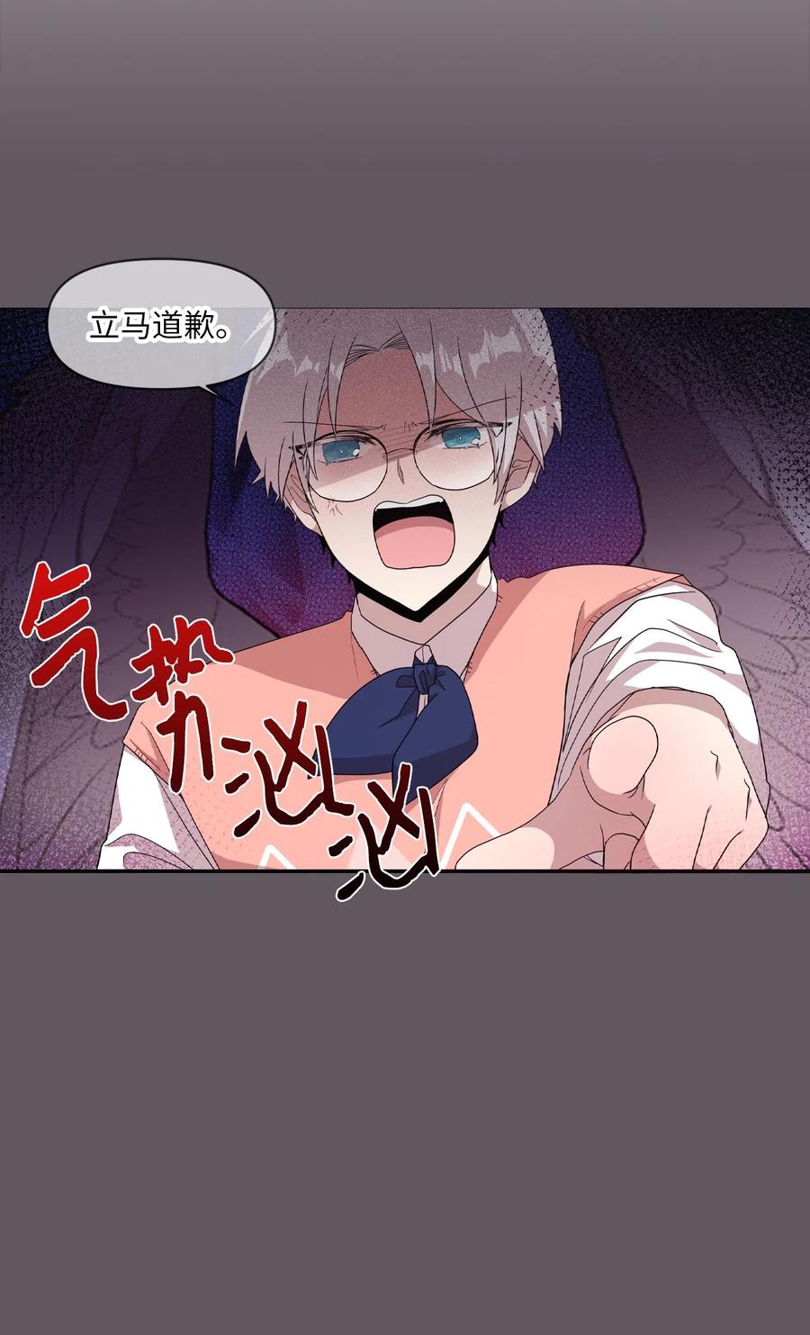 22 靠近学长就会有麻烦39
