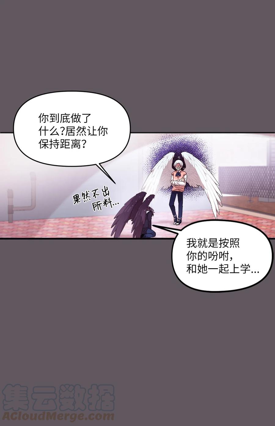 22 靠近学长就会有麻烦40