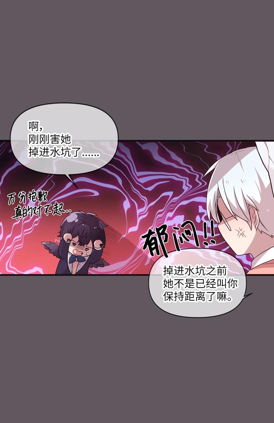 22 靠近学长就会有麻烦43