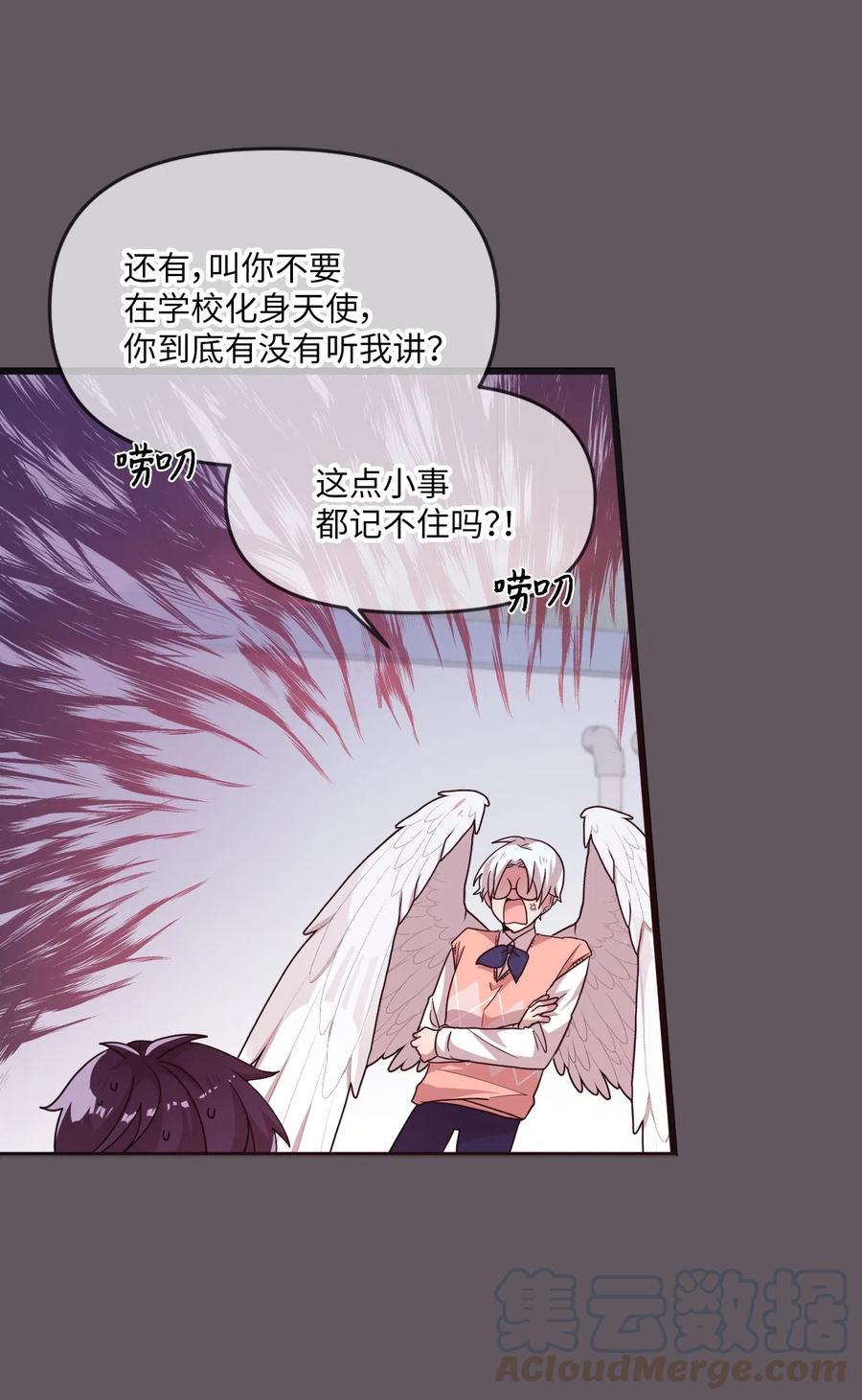 22 靠近学长就会有麻烦44