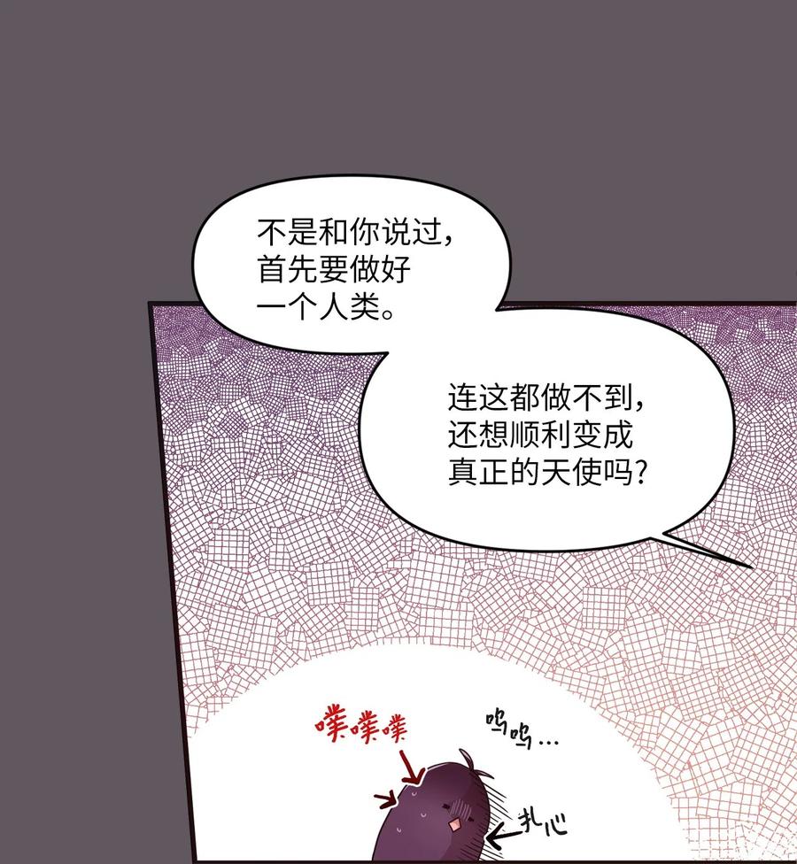 22 靠近学长就会有麻烦45