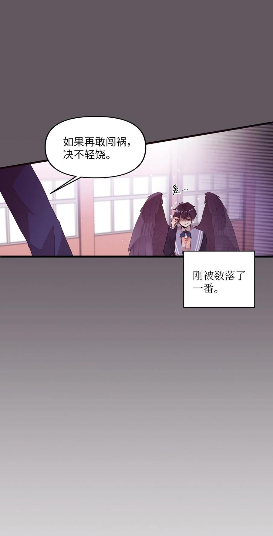 22 靠近学长就会有麻烦54