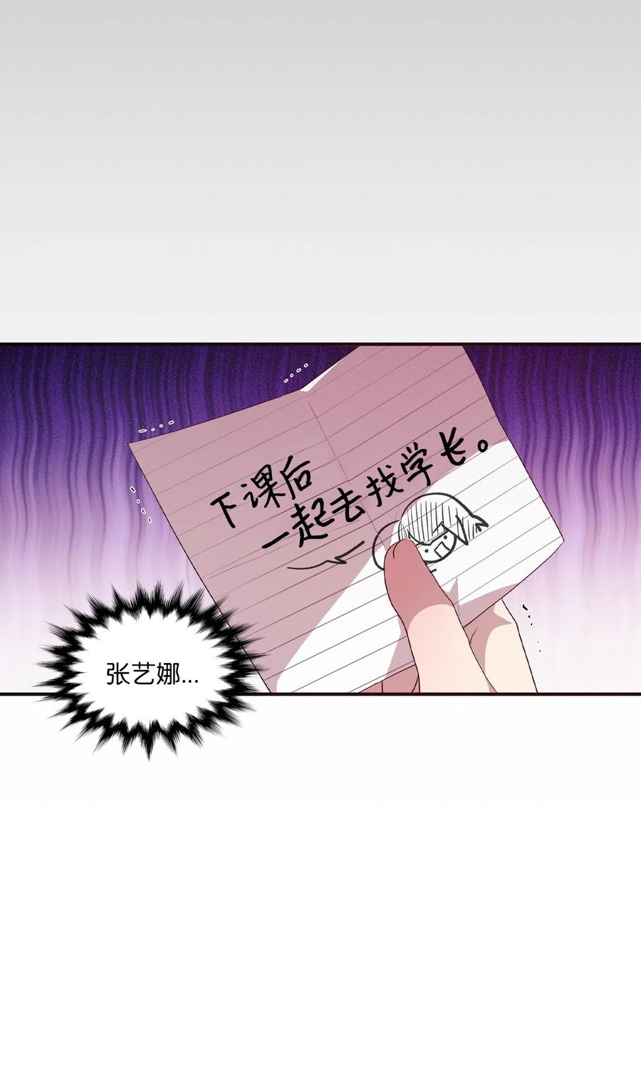 22 靠近学长就会有麻烦55