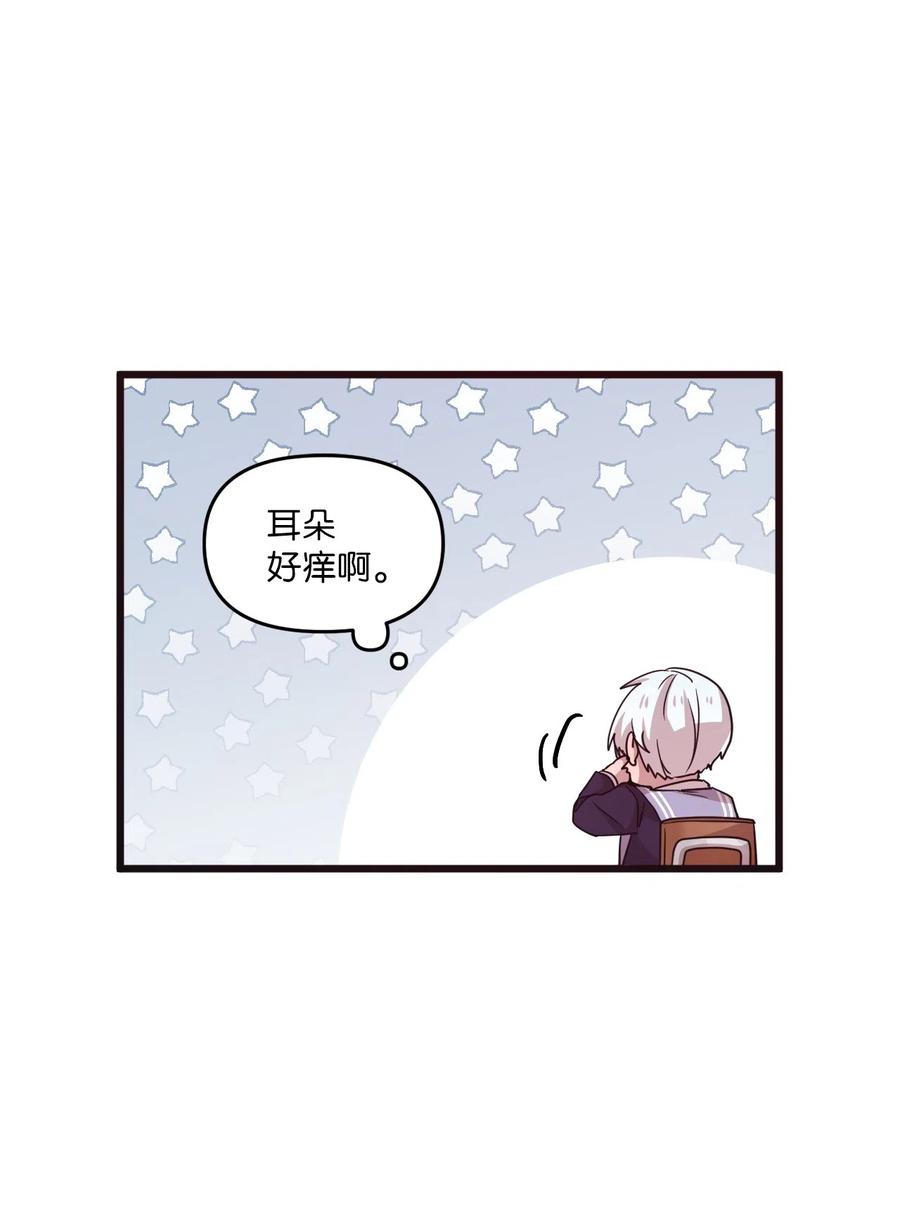 22 靠近学长就会有麻烦58