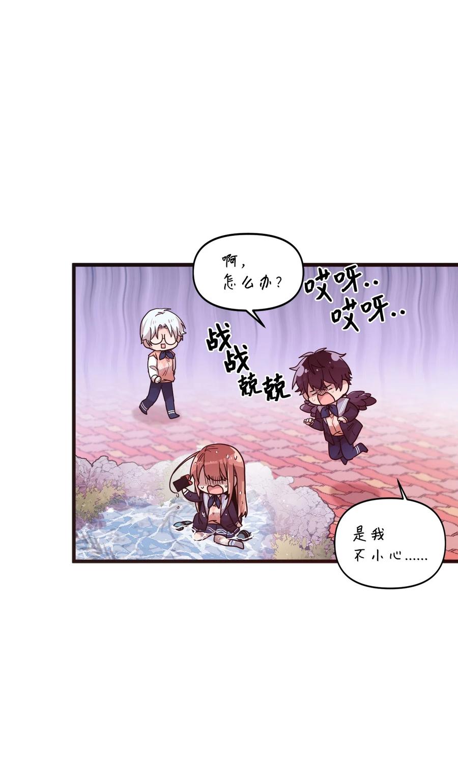 22 靠近学长就会有麻烦6