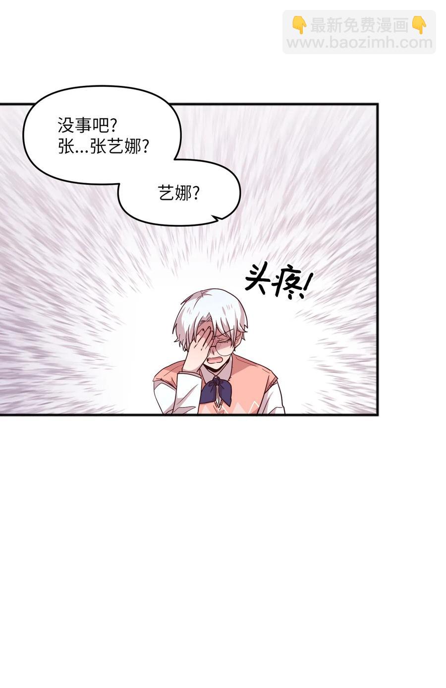 22 靠近学长就会有麻烦7
