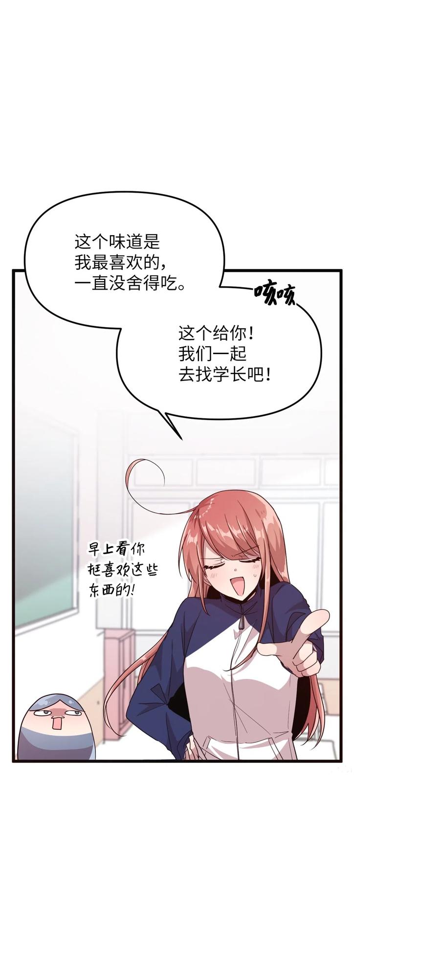 23 被告张艺娜13