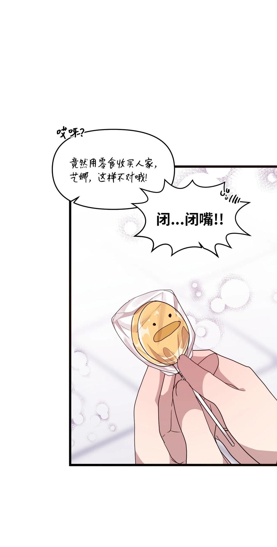 23 被告张艺娜14