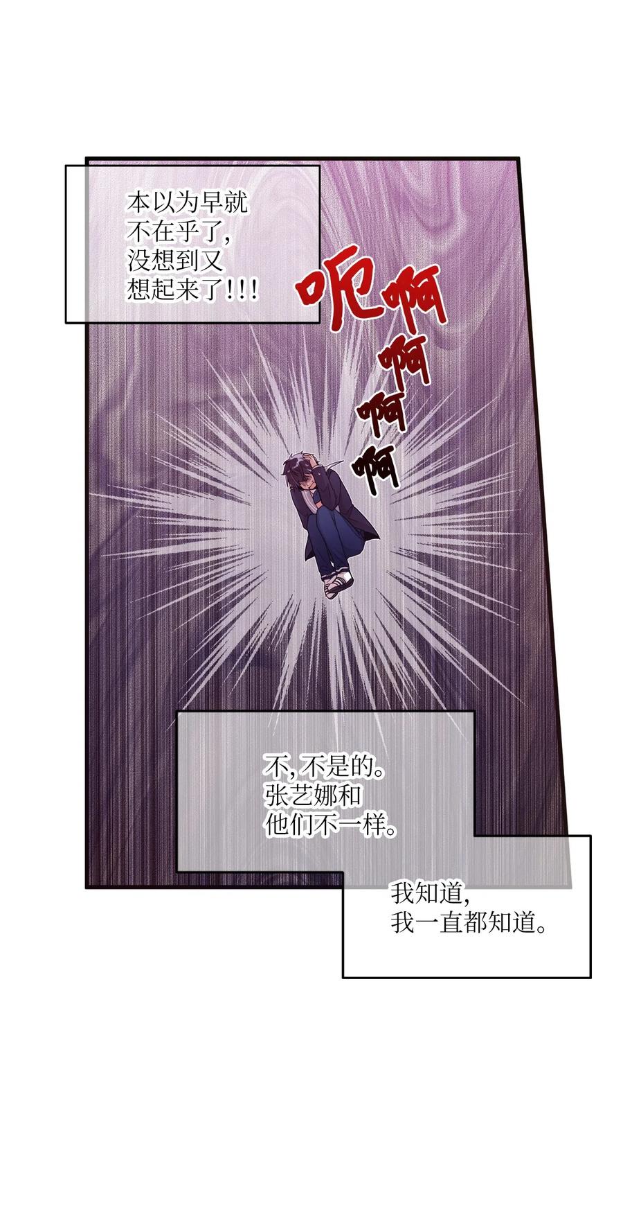 23 被告张艺娜17