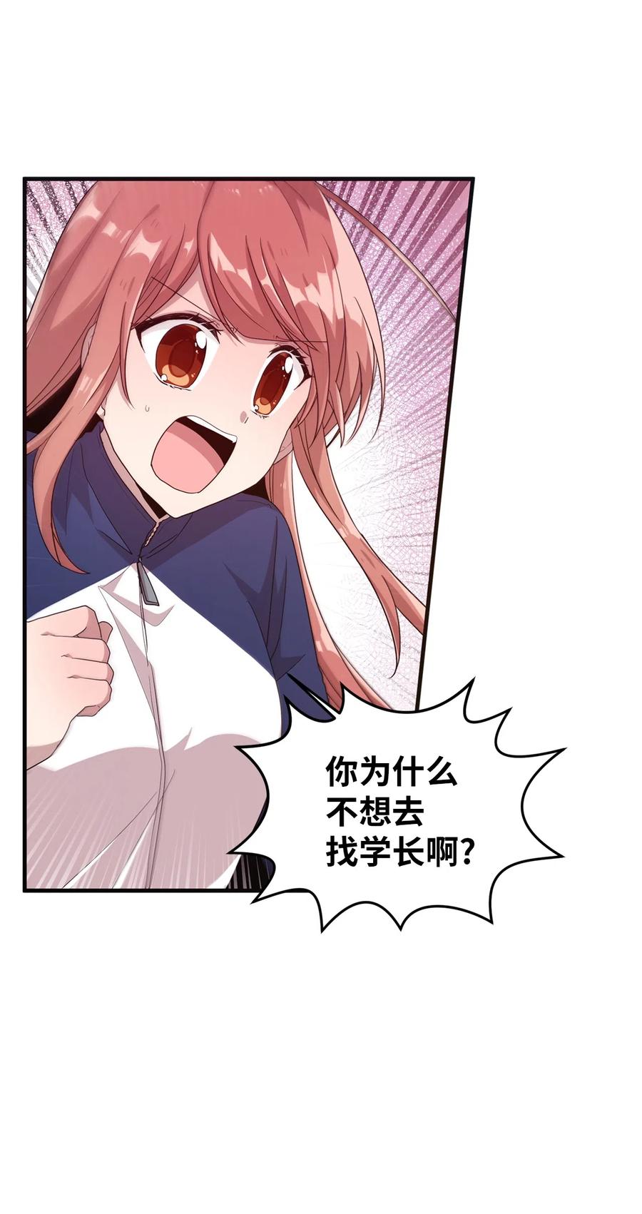 23 被告张艺娜2