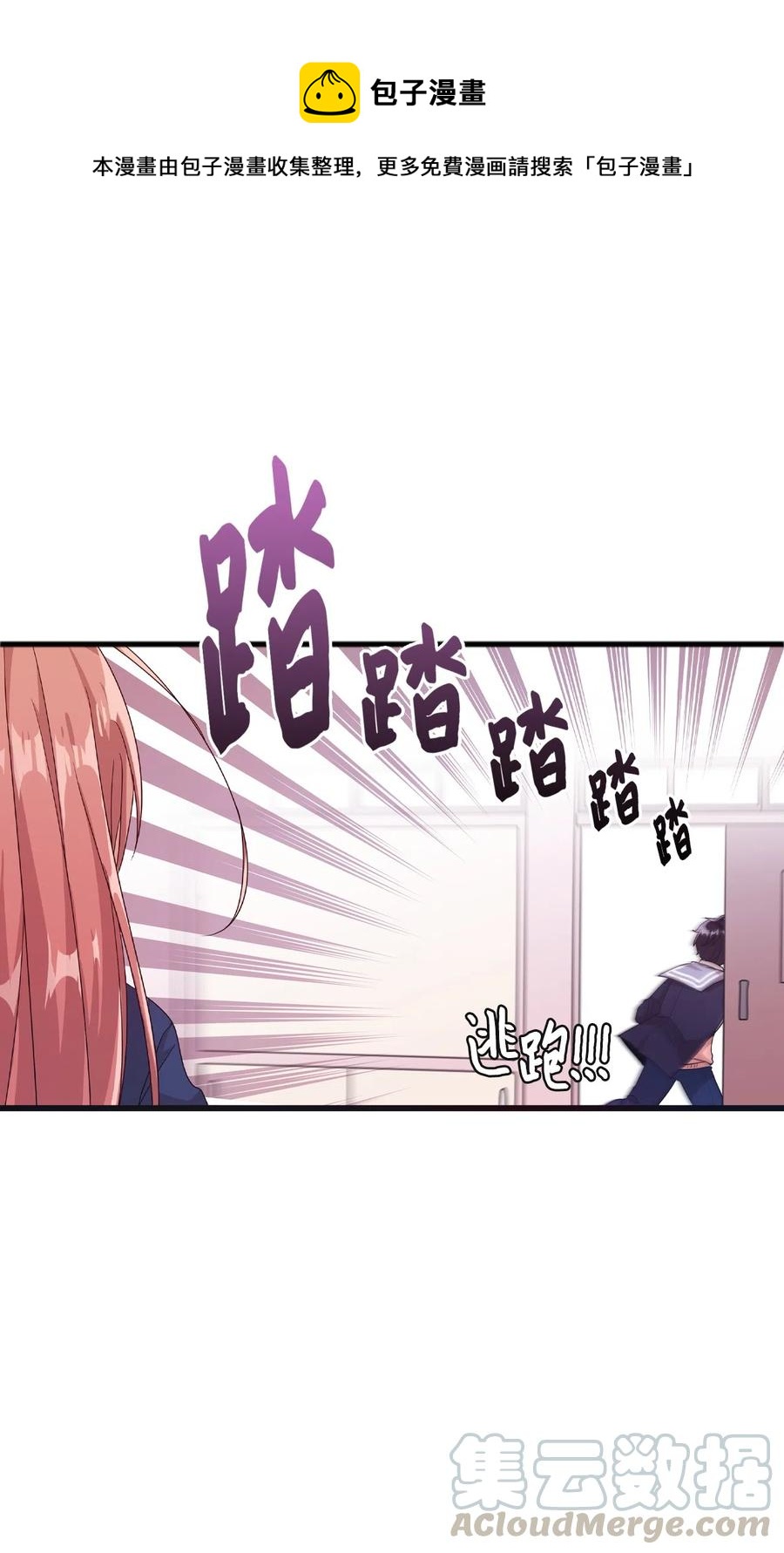 23 被告张艺娜20