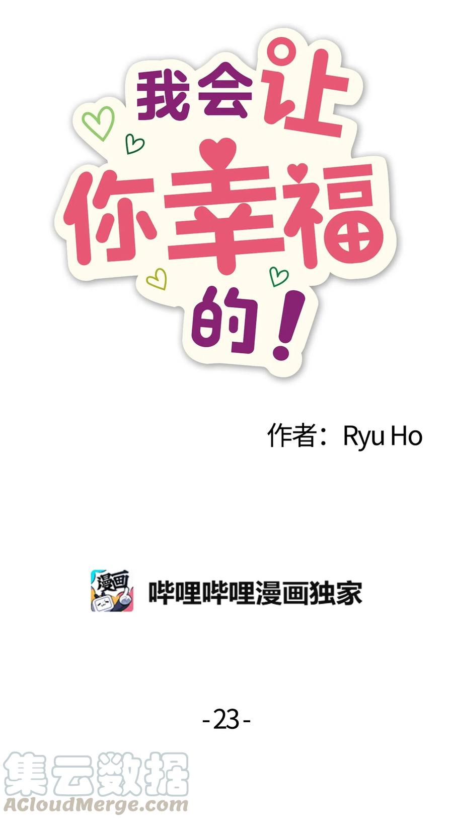 23 被告张艺娜24