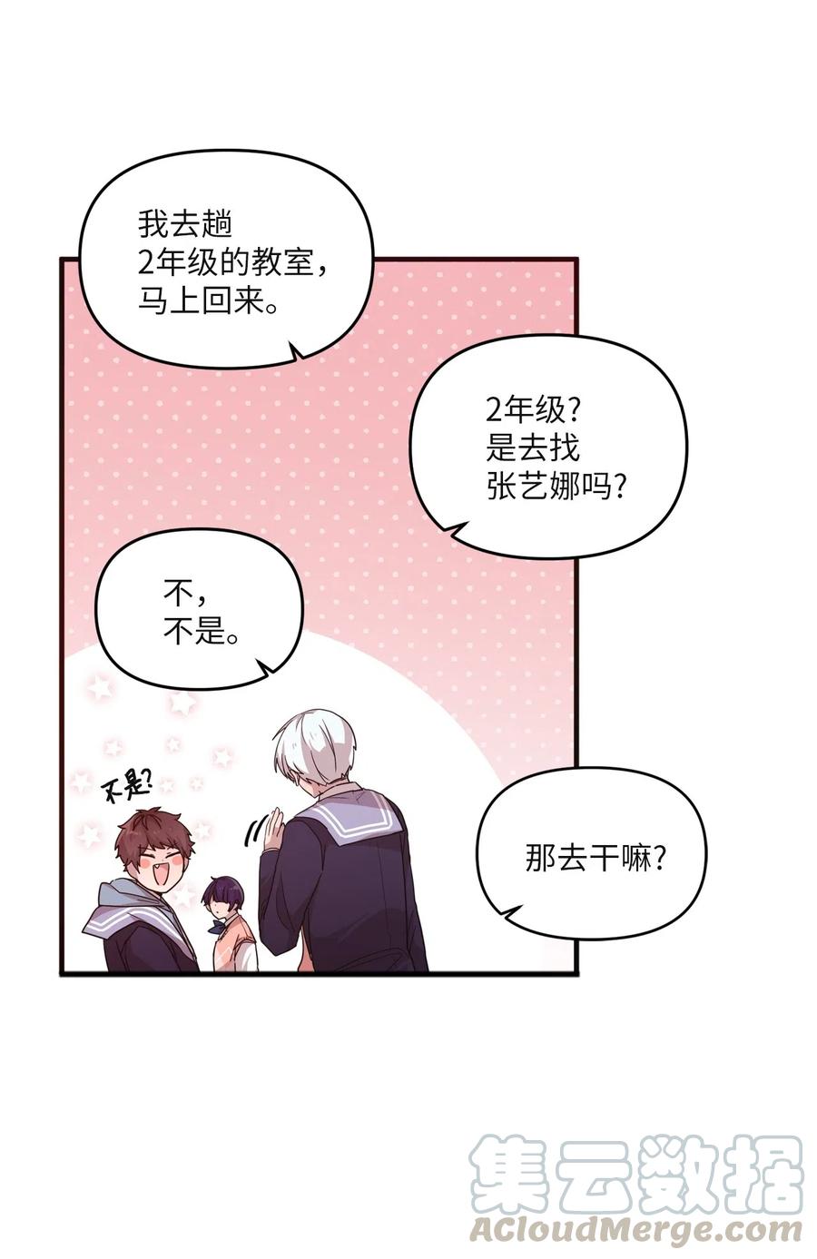 23 被告张艺娜28