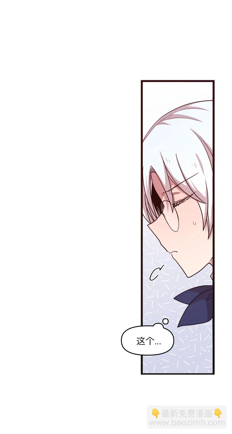 23 被告张艺娜29