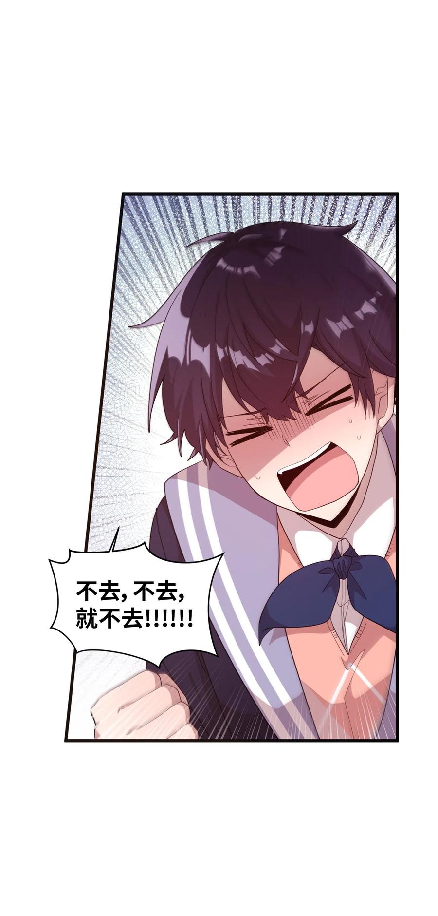 23 被告张艺娜3