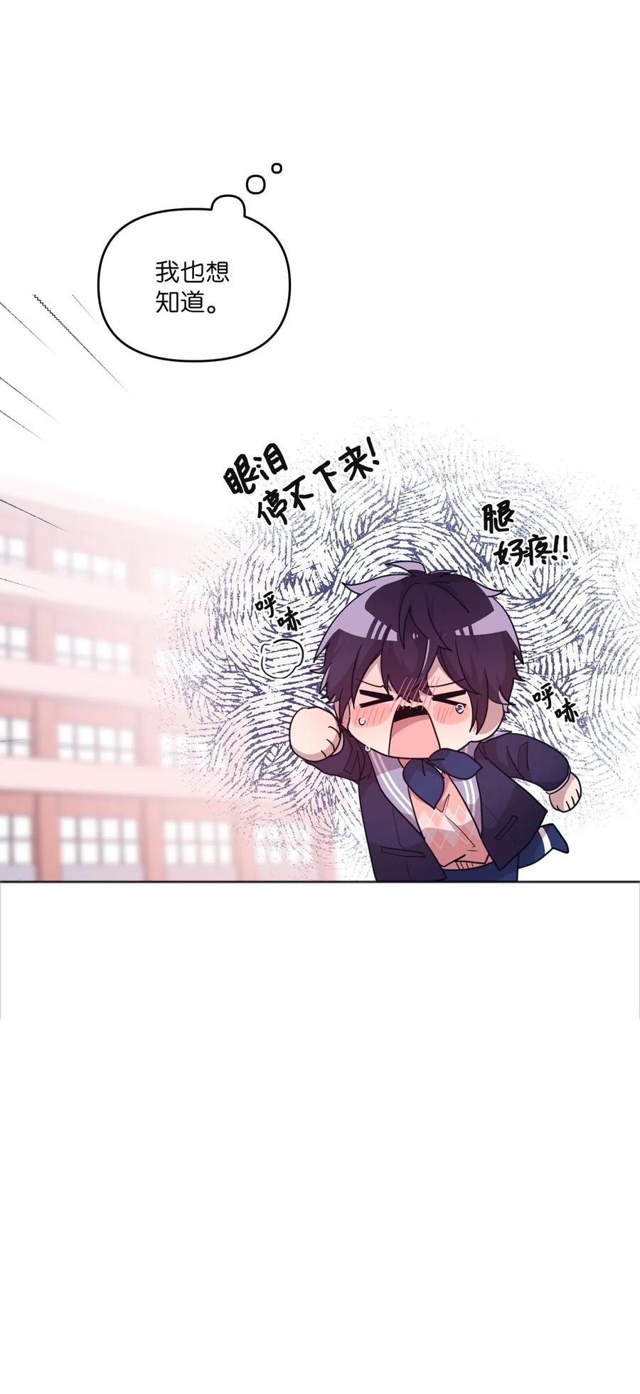 23 被告张艺娜30