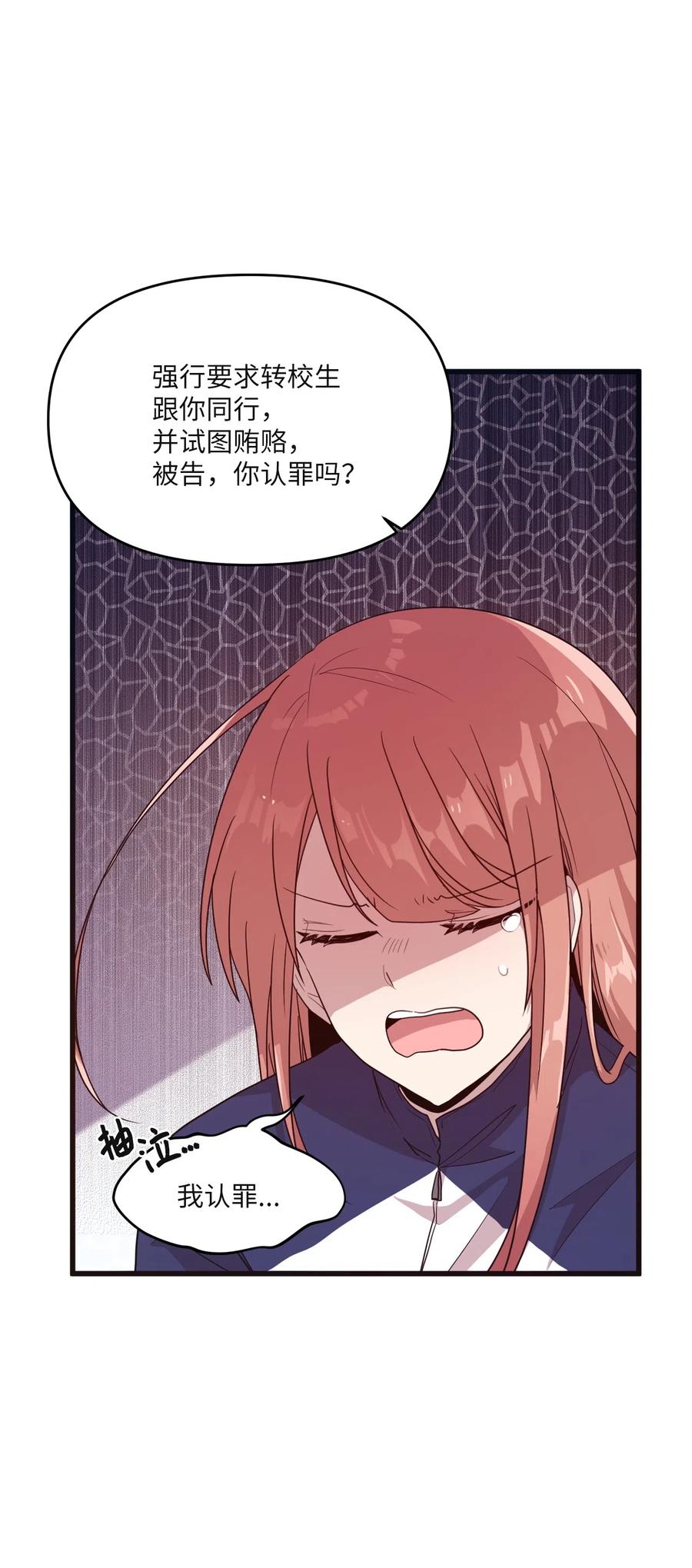 23 被告张艺娜33