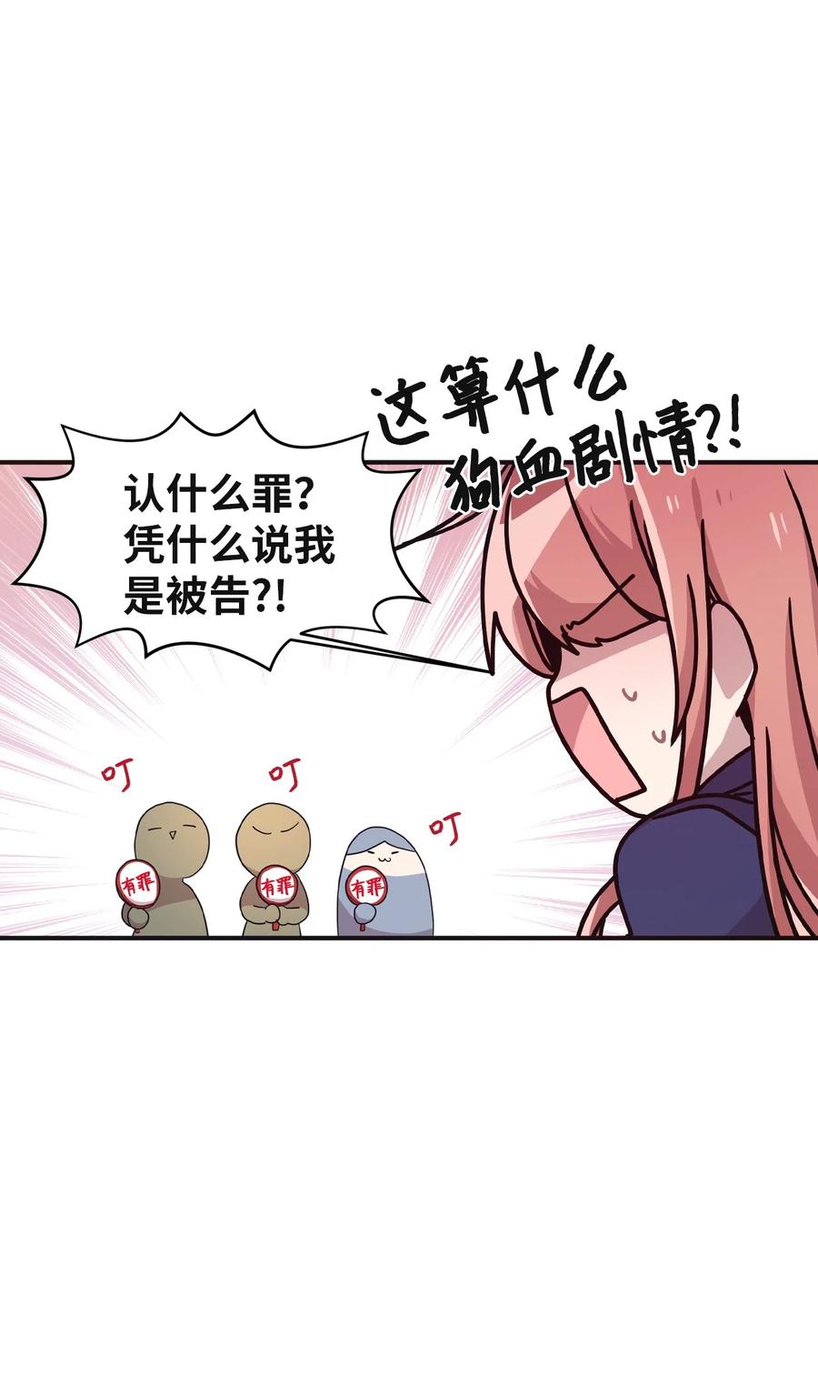 23 被告张艺娜34