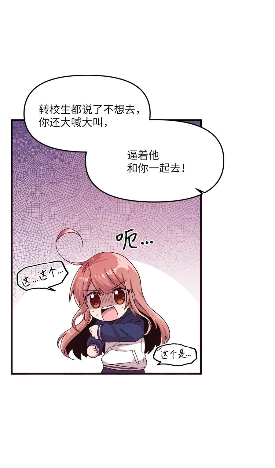 23 被告张艺娜35