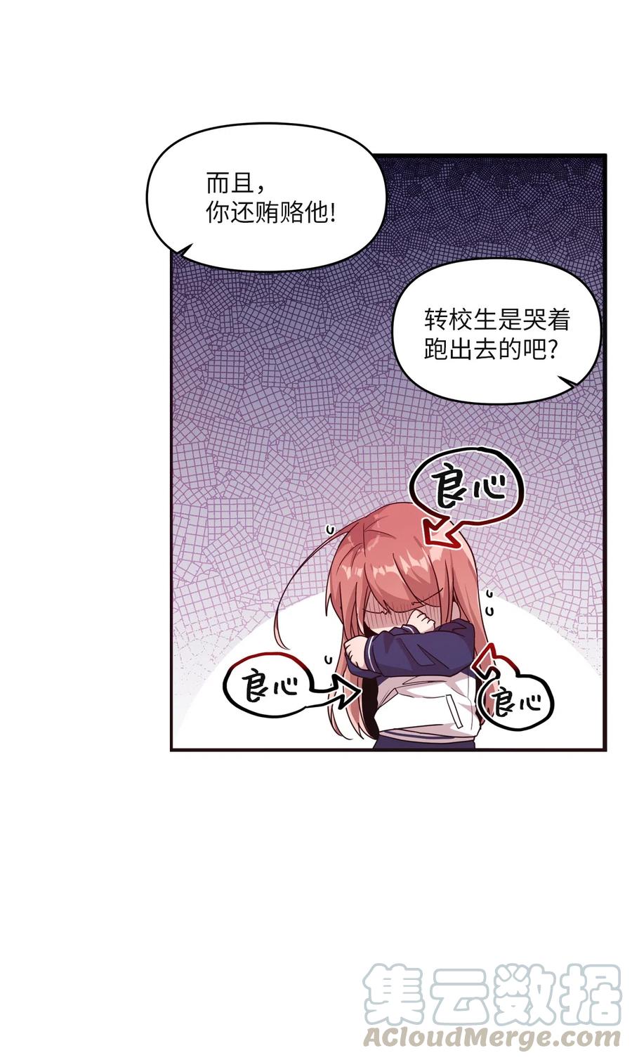 23 被告张艺娜36