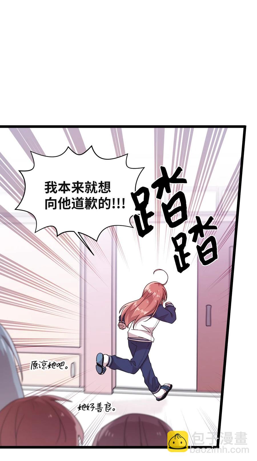 23 被告张艺娜37