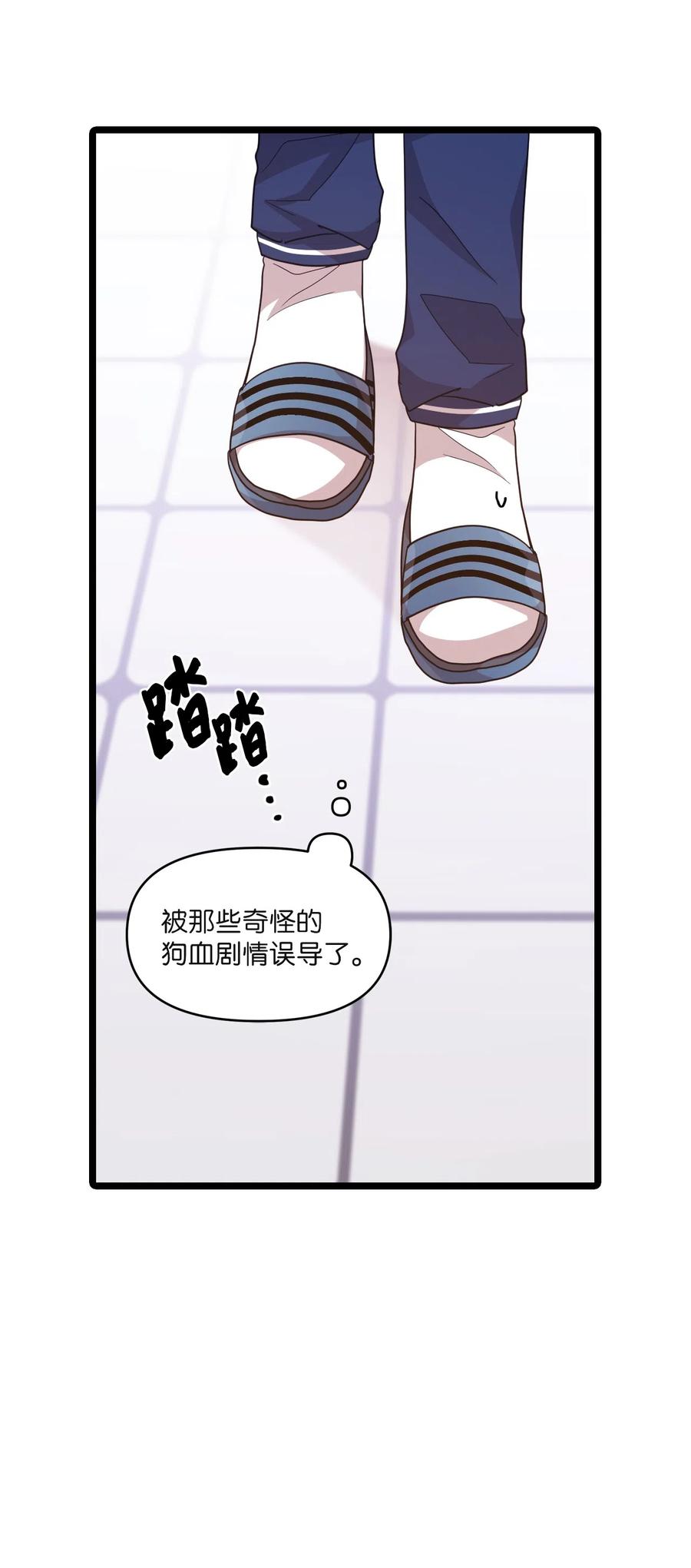 23 被告张艺娜39