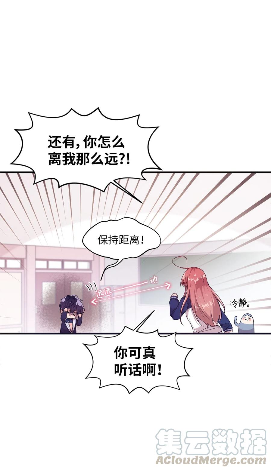 23 被告张艺娜4