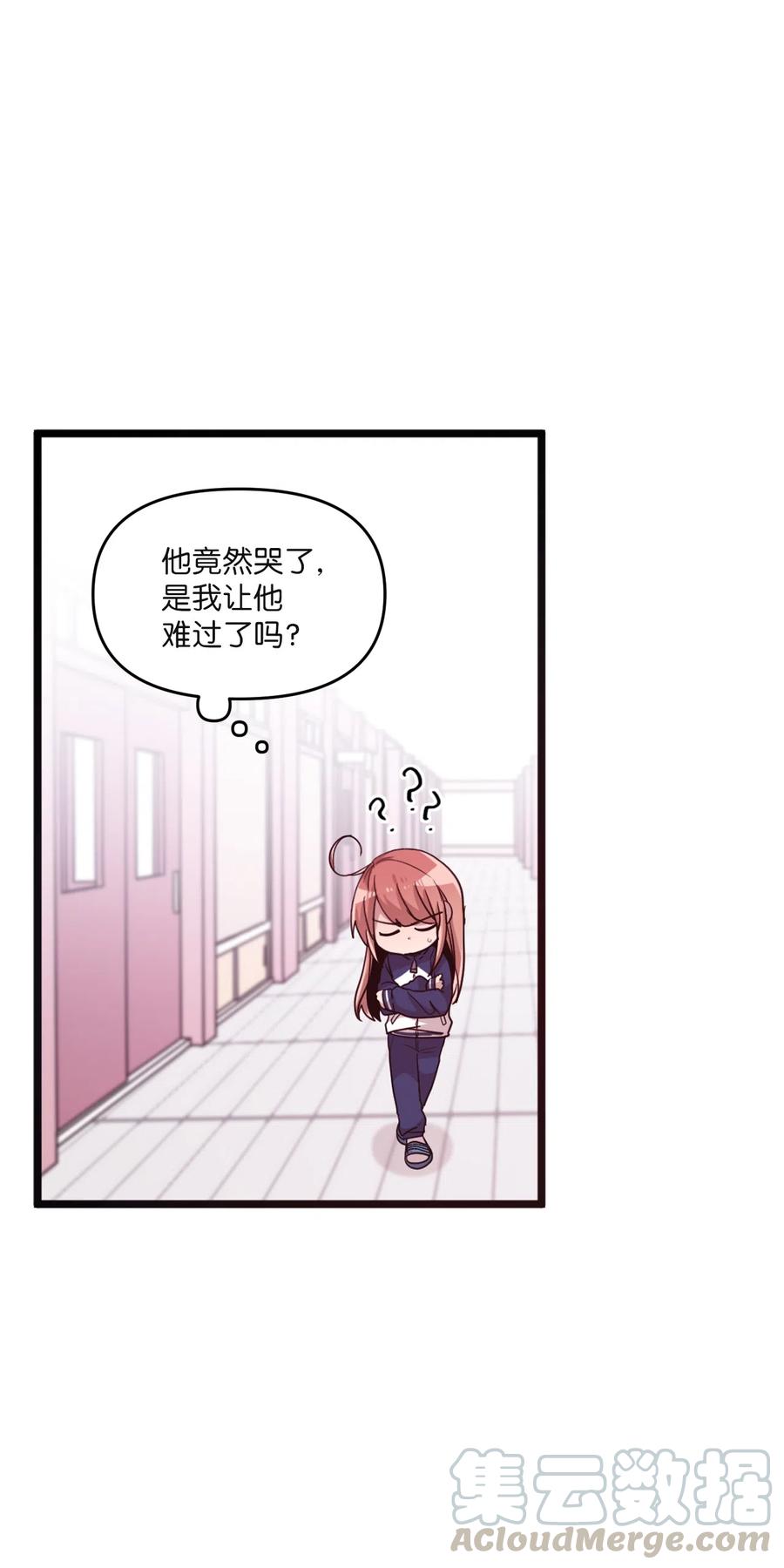 23 被告张艺娜40