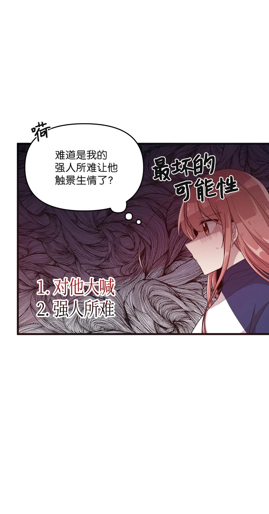 23 被告张艺娜41