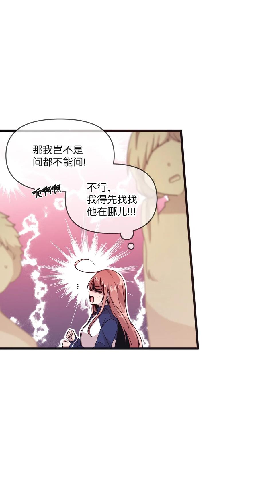 23 被告张艺娜42