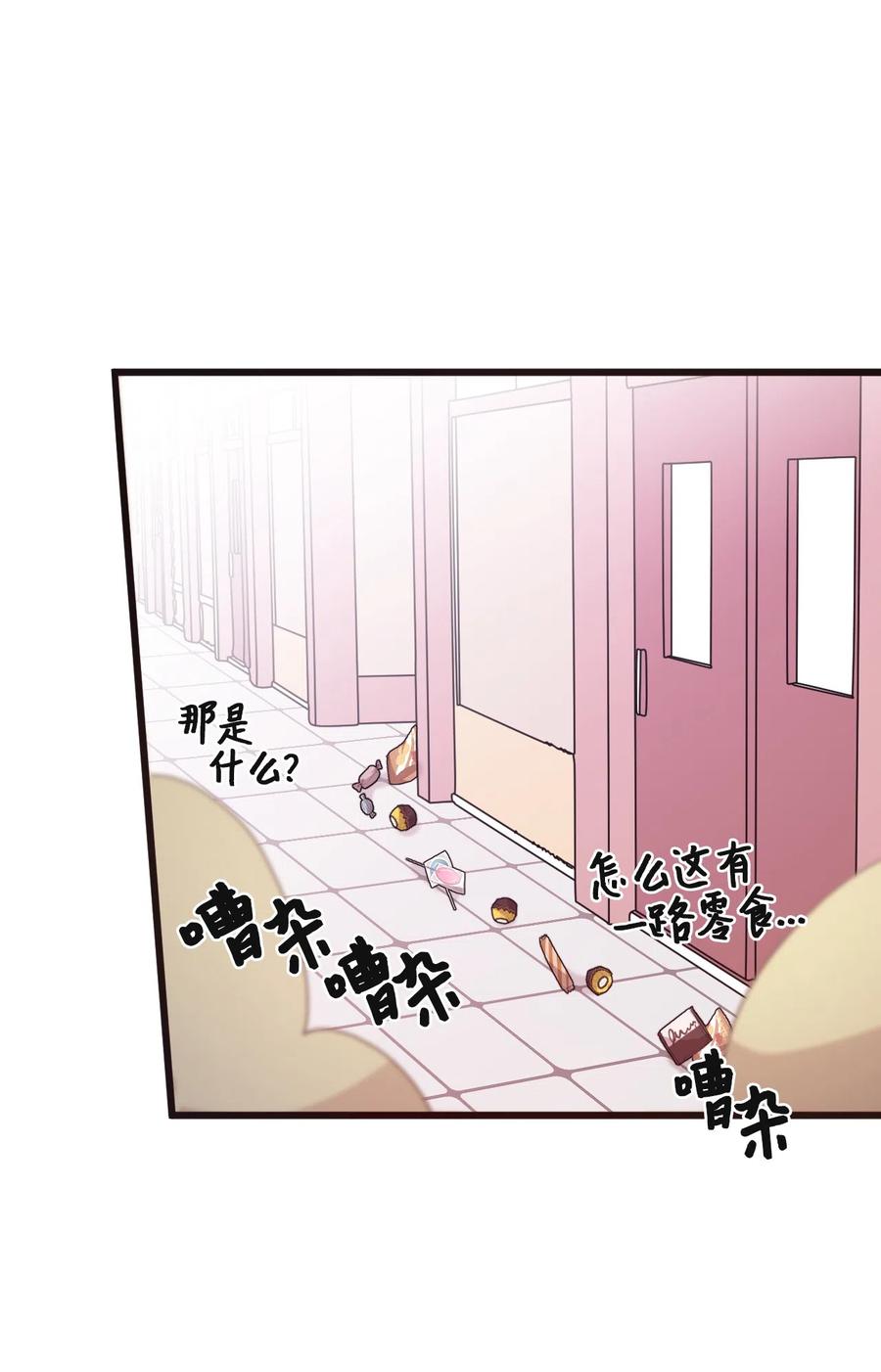 23 被告张艺娜43