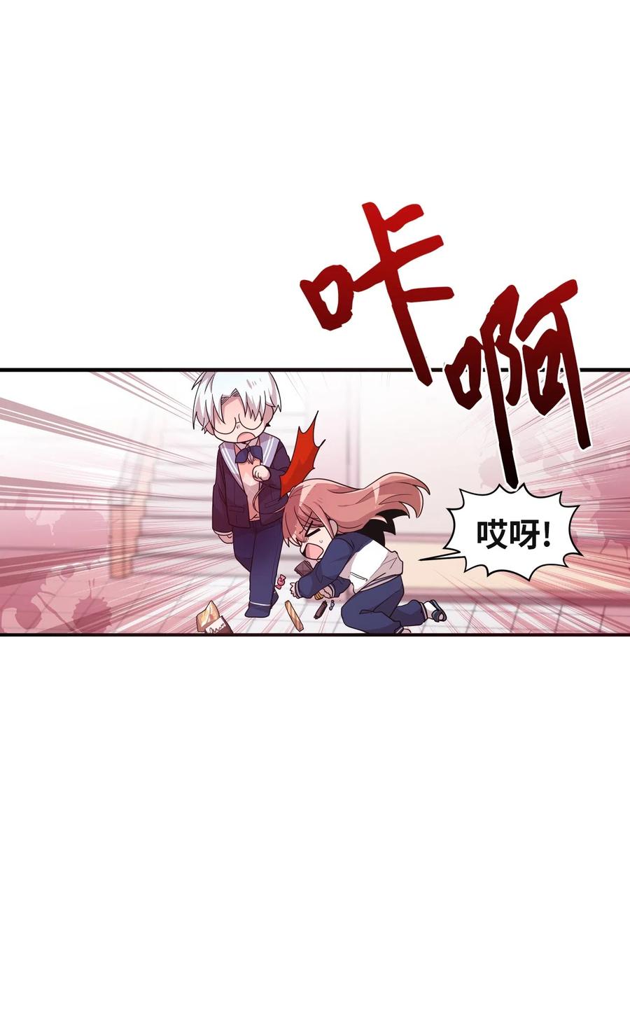 23 被告张艺娜47