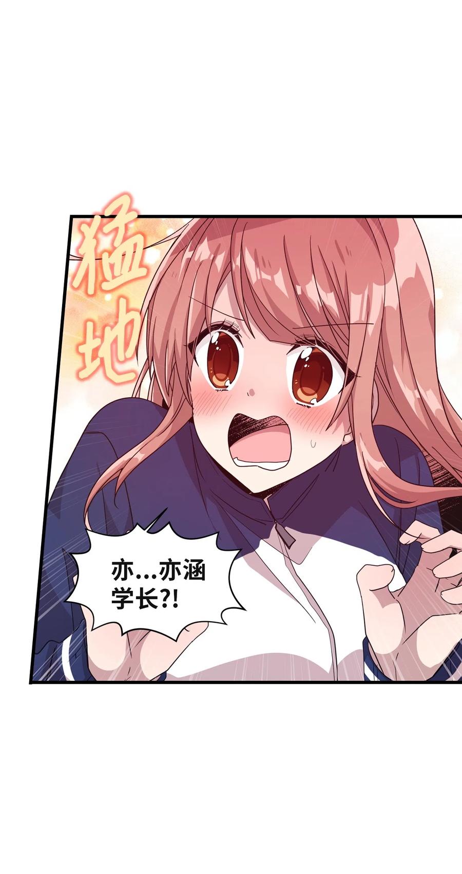 23 被告张艺娜49