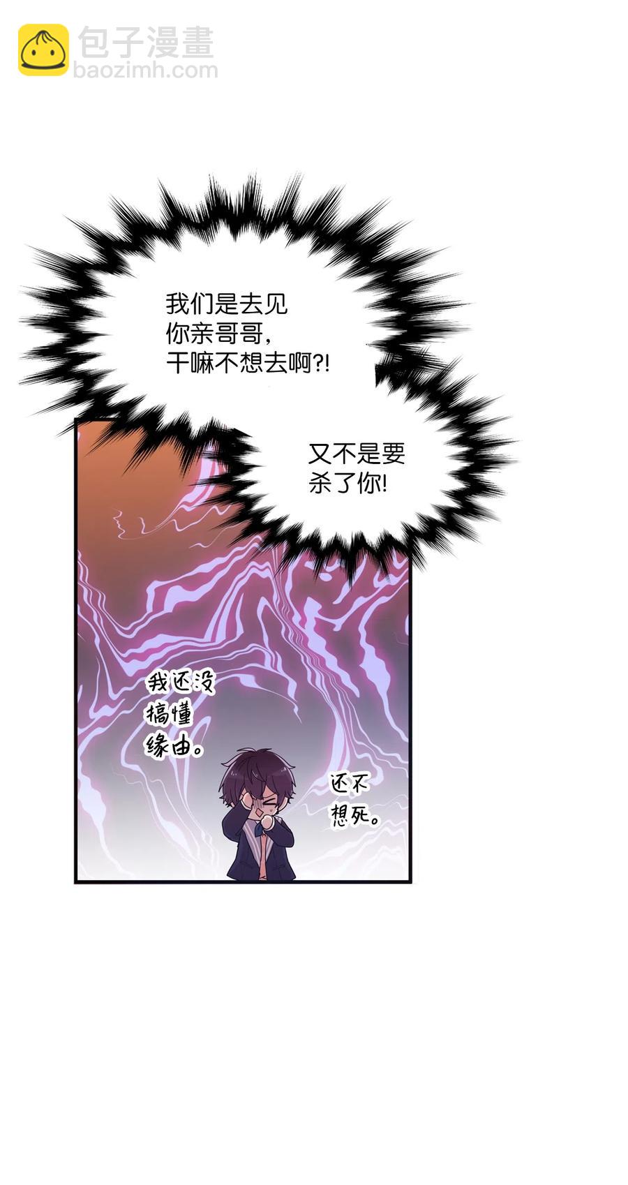 23 被告张艺娜5